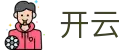 开云电竞娱乐-线上电竞赛事与体育综合平台